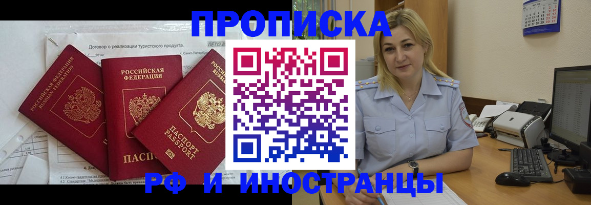 найти адрес прописки в Карабаше