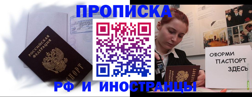 регистрация для дет. сада в Карабаше